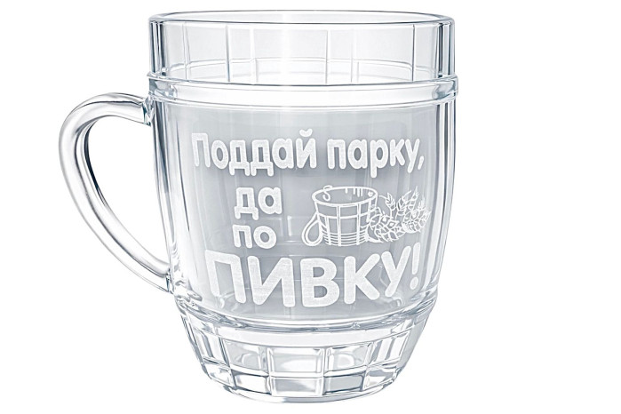 detail Pivní korbel Poddaj parku, da po pivu 0,5L