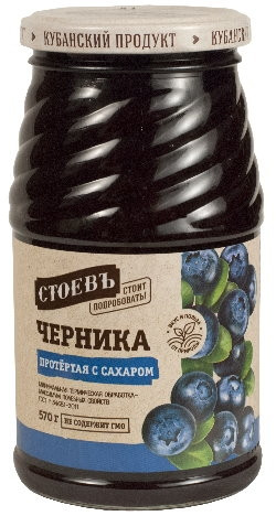 detail Borůvky protláčené s cukrem 570g Stoev