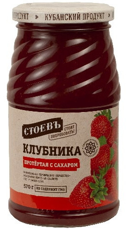 detail Jahody protláčené s cukrem 570g Stoev