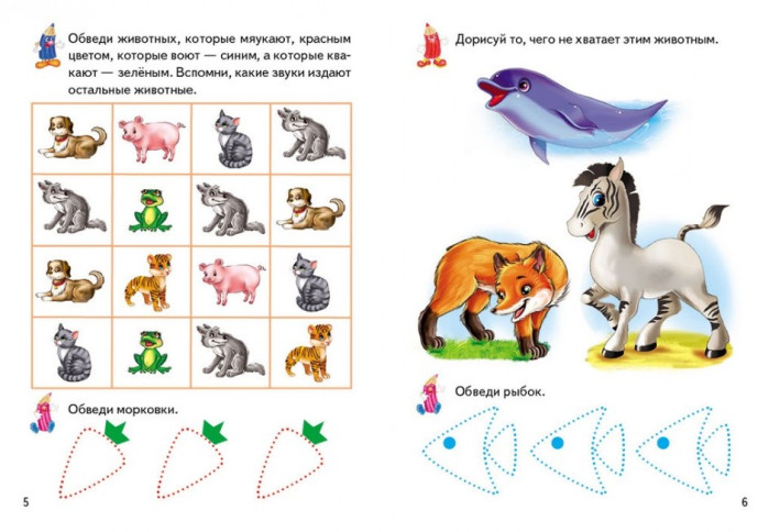 деталь Игровые прописи 3+ 