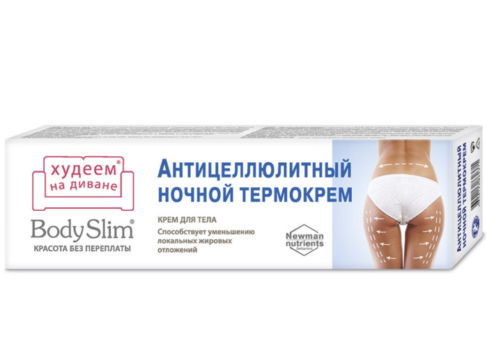 detail Noční termální krém proti celulitidě 125ml KorolevFarm