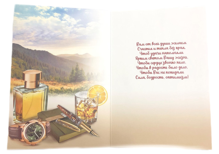 detail Dárková pohlednice MIX