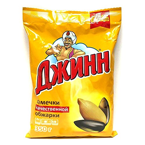 detail Džin seminka smažená 350g