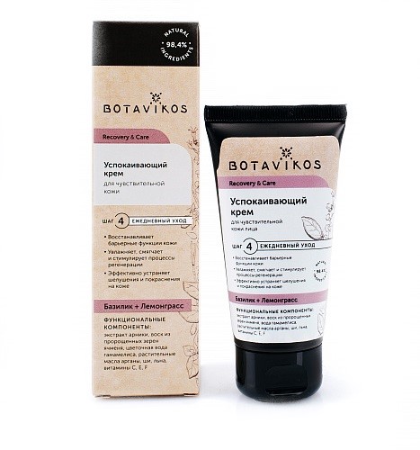detail Uklidňující krém na obličej Botavikos 50ml