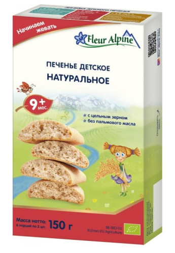 Sušenky pro děti Natural 150g Fleur Alpine