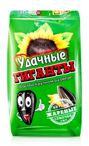 detail Slunečnicová semínka 250 g Udačnyje Giganti