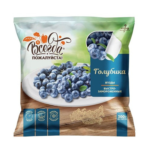 detail Borůvky mražené 300 g BZ!