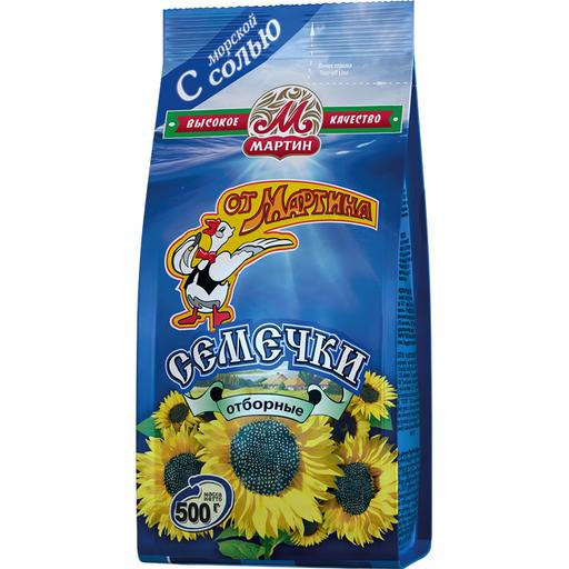detail Semínka solená MARTIN 500g
