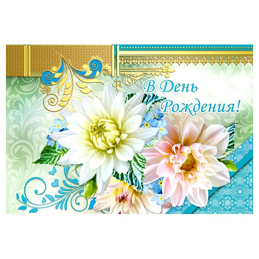 detail Pohlednice A4 3D