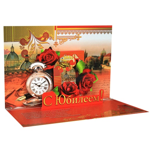 detail Pohlednice A4 3D