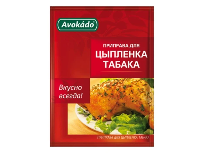 detail Koření na Kuřecí tabaka 25g Avokado