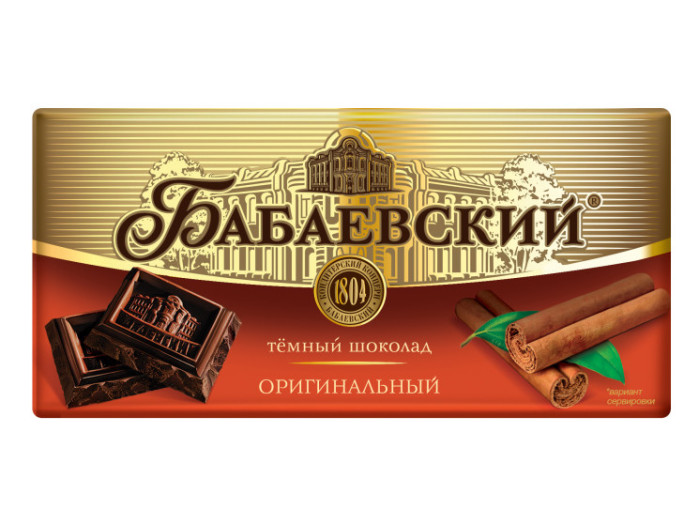 detail Hořká čokoláda Originální 75g Babaevsky