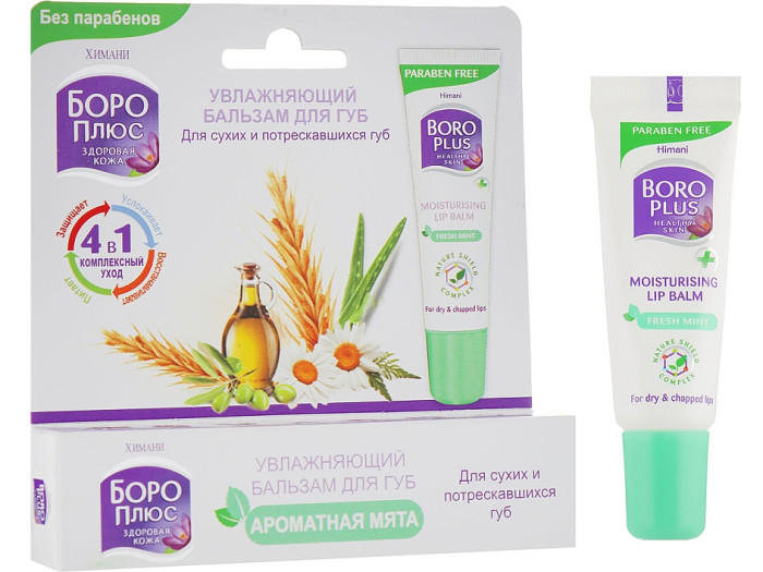 detail Balzám na rty Máta 10g BORO PLUS