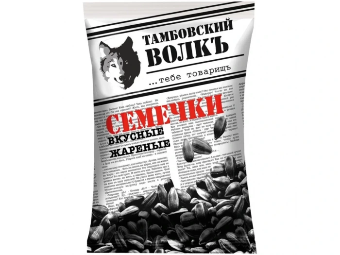 detail Slunečnicová semínka pražená 190g Tambovskij Vlk