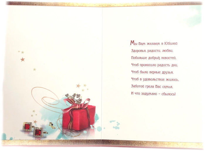 detail Dárková pohlednice MIX