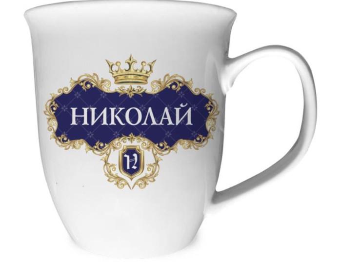 detail Hrnek s imenem (keramika) Nikolaj