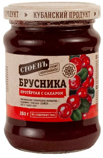 detail Brusinka protřená s cukrem 280 g Stojev