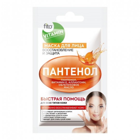 detail Maska na obličej pantenol 10ml F.K.