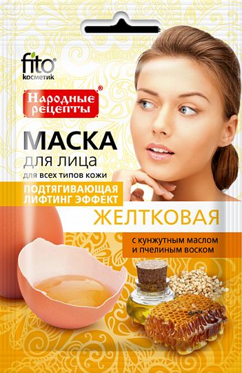 detail Maska na obličej žloutková 25ml Fito Cosmetic