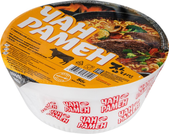 detail Chan Ramen s hovězím vývarem 86 g Doshirak