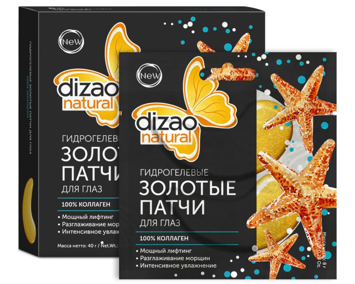 detail Hydrogelové náplasti pod oči s kolagenem 8g Dizao