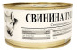 náhled Dušené vepřové maso 325g Vivat