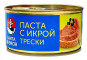 náhled Pasta s kaviárem tresky 130 g SANTA BREMOR
