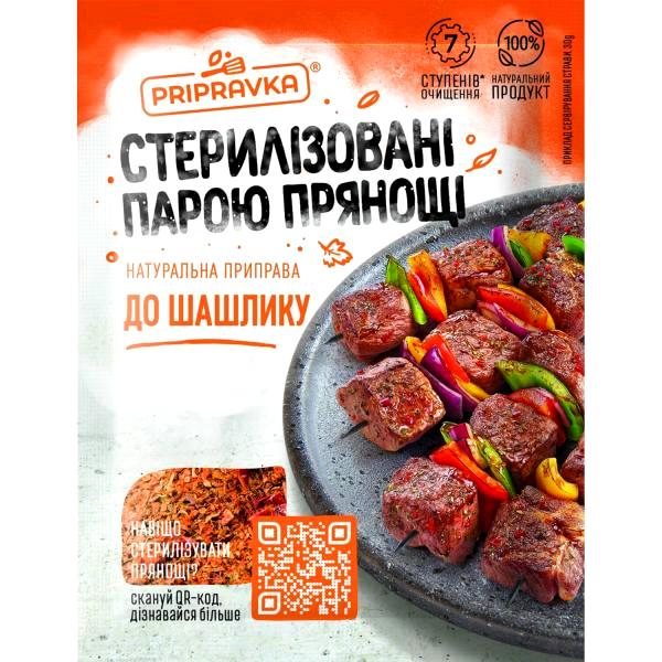 detail Kořeni na šašlyk Pripravka 30g