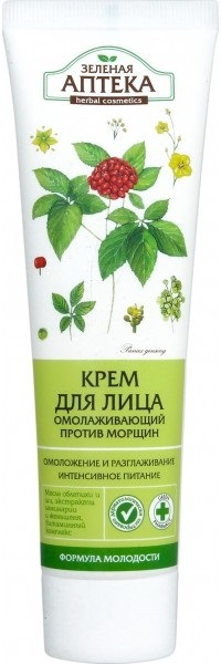 detail Krém na obličej Omalazujicí Z.A. 100ml