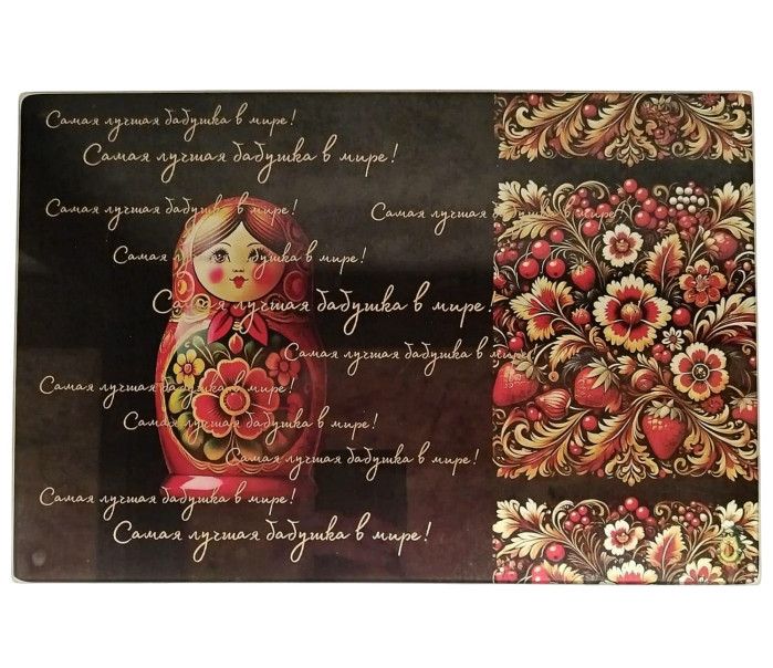 detail Skleněné kuchyňské prkénko 30×20 cm Samaya luchshaya babushka v mire