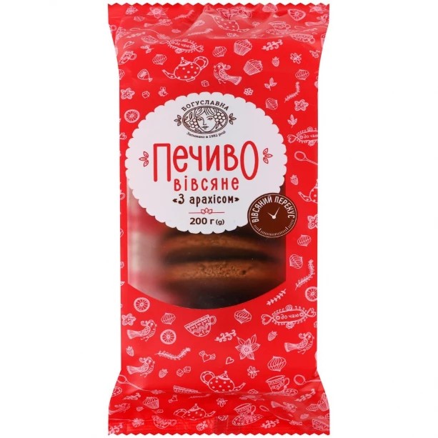 detail Ovesné sušenky s arašídy 200g Boguslavna