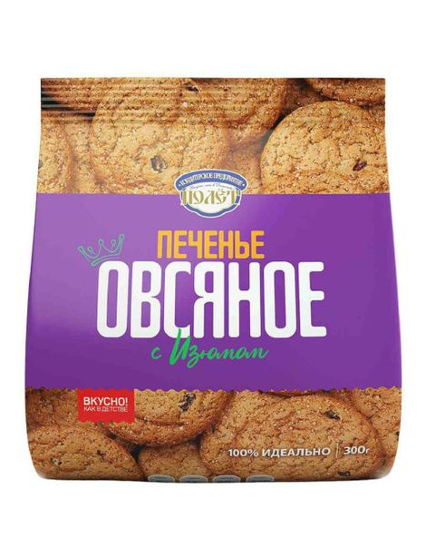 detail Ovesné sušenky s rozinkami 300g Polet