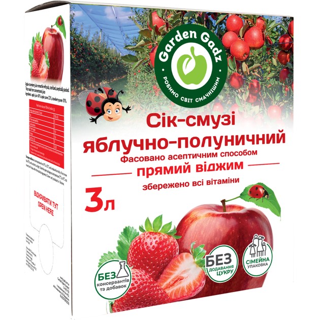detail Jablečno-jahodová šťáva-smoothie 3l Garden Gadz
