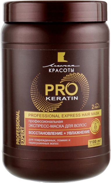 detail Profesionální expresní maska na vlasy Obnova + Hydratace 1100 ml Linie Krásy