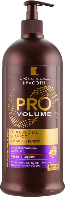 detail Profesionální šampon Objem a hladkost 1000 ml Linii krásy