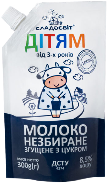 detail Slazené kondenzované mléko pro Děti 8,5 % 300 g Sladosvit