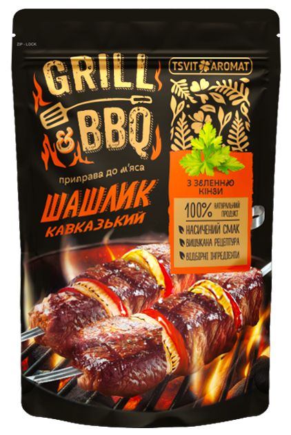 detail Koření na maso Kavkazský šašlik Grill a BBQ 33g T&A