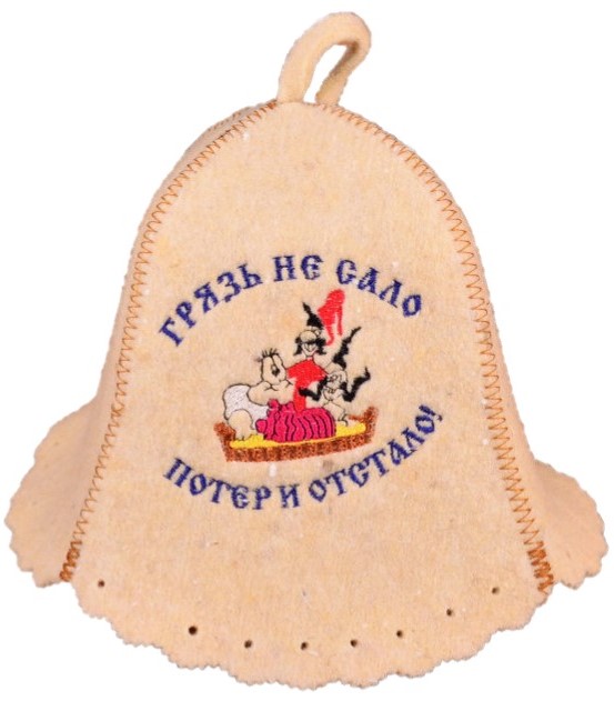 detail Čepice na banju(saunu) Grjaz ne salo, poter i otstalo