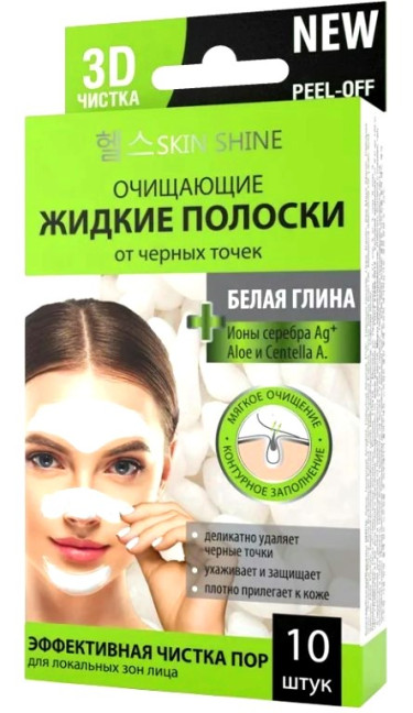 detail Pleťové tekuté čistící pásky 10*3ml Bílá hlína