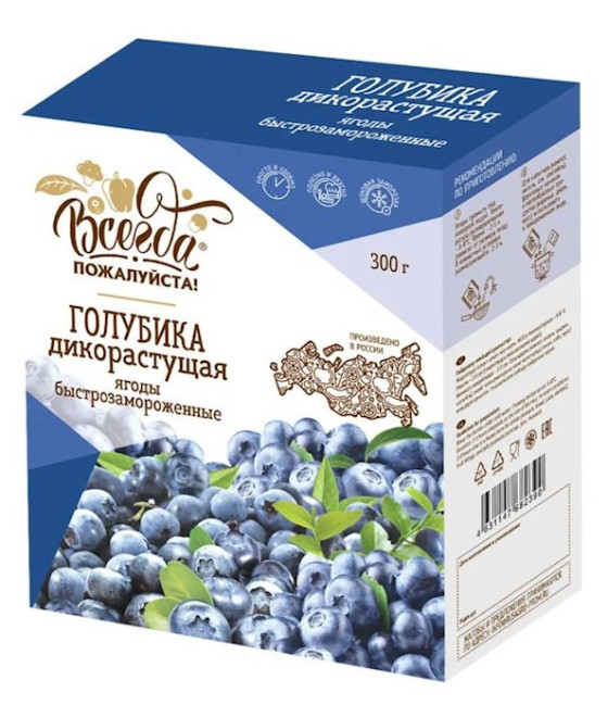 detail Borůvky lesní mražené 300 g BZ!