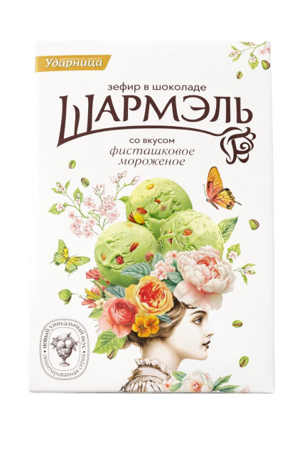 detail Zefir pistáciová zmrzlina 250g Šarmel