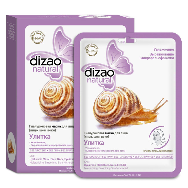 detail Hyaluronová maska hlemýžď Dizao 28g