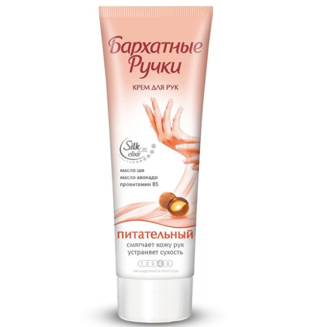 detail Krém na ruce výživný B.R. 80 ml