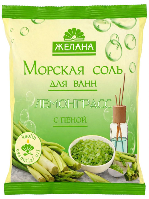 detail Mořská sůl Lemongrass 500g Želana