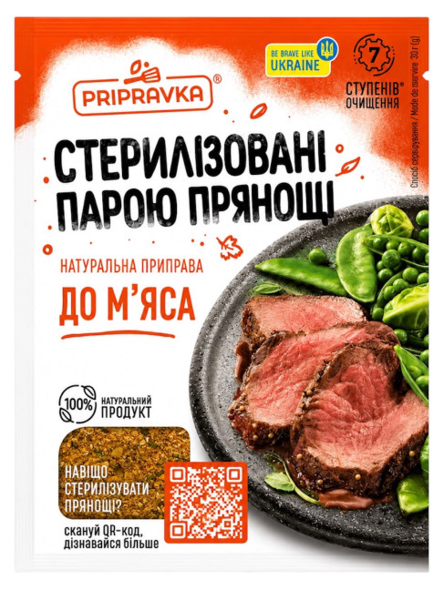 detail Koření na maso 30g Pripravka