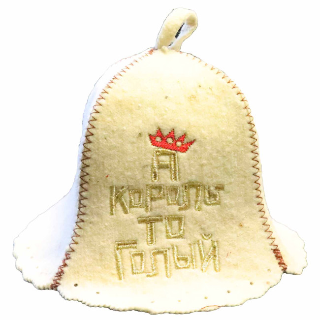 detail Čepice na banju(saunu) A KOROL TO GOLYJ