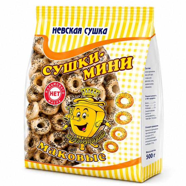 detail Preclíky s mákem Mini 200g