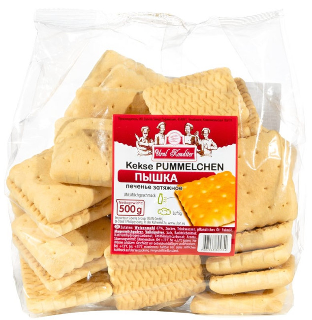 detail Sušenky pyška 500g Ural Konditer