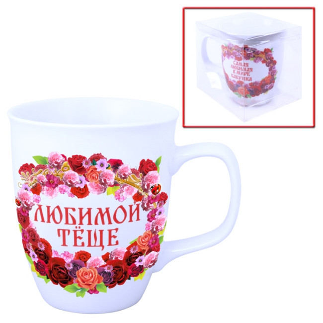 detail Hrnek Ljubimoj teše (keramika)