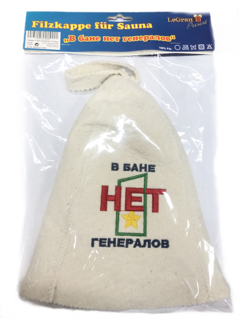 detail Čepice na banju(saunu) V banje net generalov